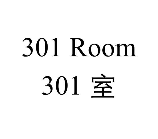 Shinjuku Downtown 1min Walk To Metro Cozy Apartamento Tóquio