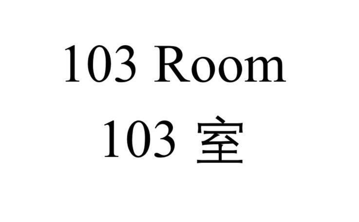 Shinjuku Downtown 1min Walk To Metro Cozy Tokio