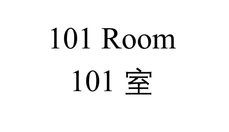 Shinjuku Downtown 1min Walk To Metro Cozy Apartamento