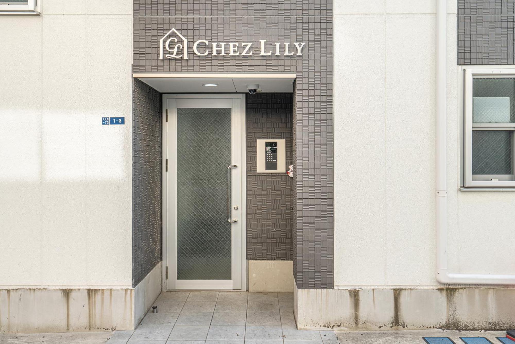 Shinjuku Downtown 1min Walk To Metro Cozy * Tokio