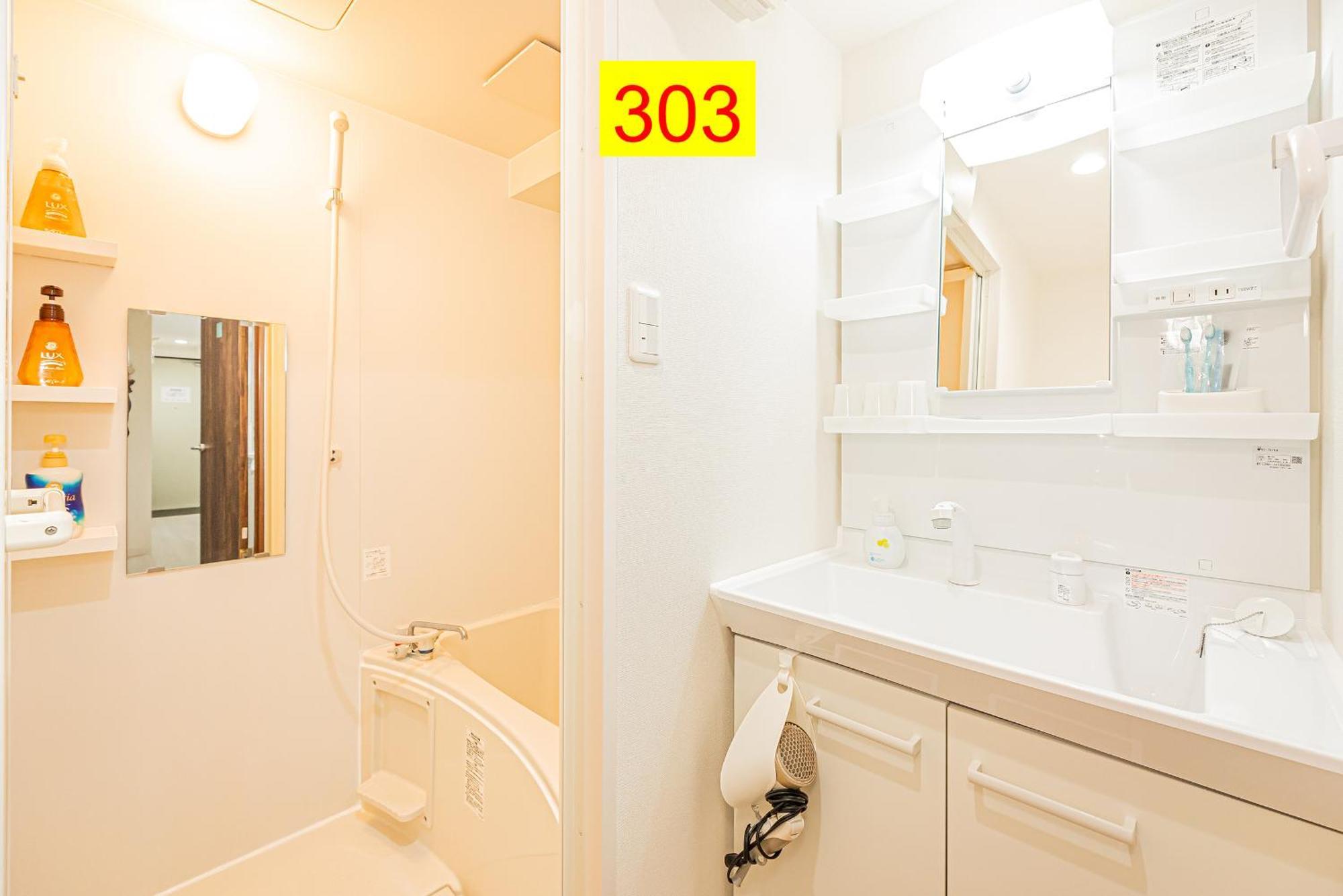 Shinjuku Downtown 1min Walk To Metro Cozy * Tokio