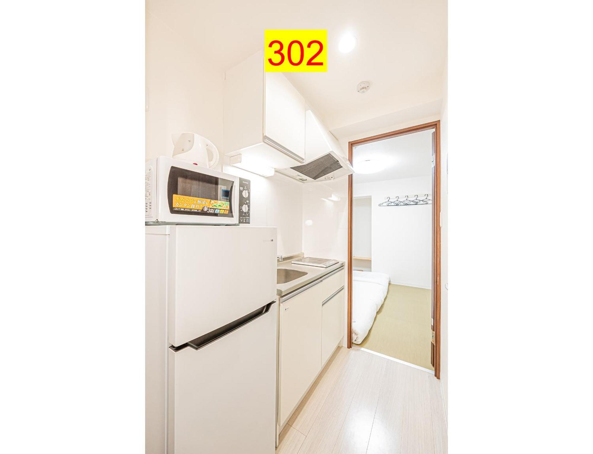 Shinjuku Downtown 1min Walk To Metro Cozy * Tokio